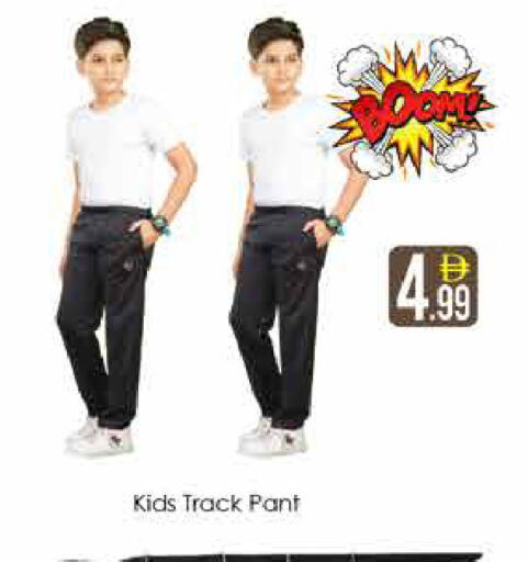 available at AIKO Mall and AIKO Hypermarket in UAE - Dubai