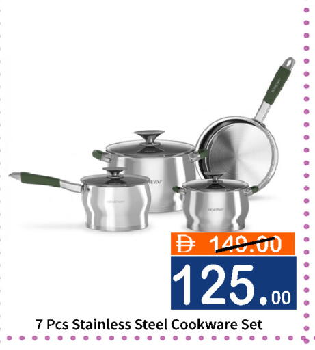 available at رويال جلف هايبرماركت in الإمارات العربية المتحدة , الامارات - أبو ظبي