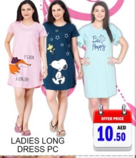 available at جرين جيفت متجر أقسام in الإمارات العربية المتحدة , الامارات - دبي