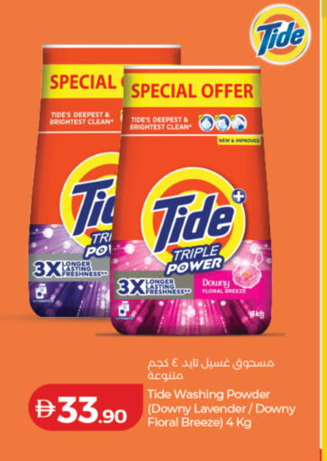 available at Lulu Hypermarket in UAE - Abu Dhabi