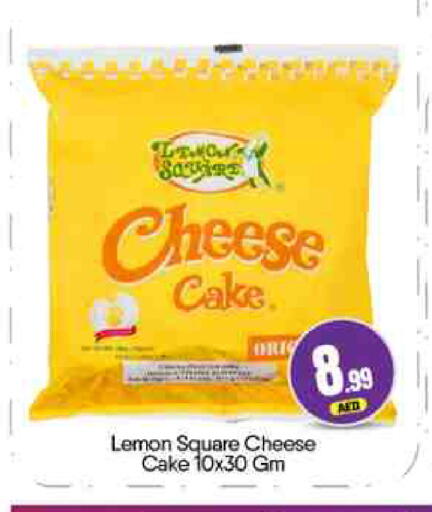Lemon available at BIGmart in UAE - Abu Dhabi