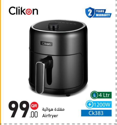 available at أسواق أسباير in قطر - الريان