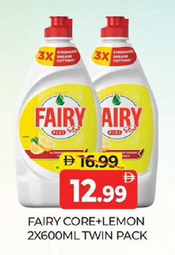 Lemon available at Al Madina  in UAE - Dubai