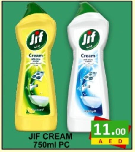 available at جرين جيفت متجر أقسام in الإمارات العربية المتحدة , الامارات - دبي