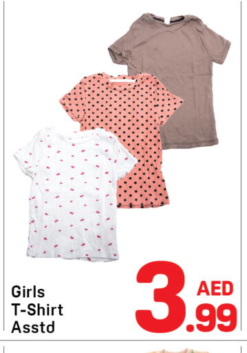 available at Day to Day Department Store in UAE - Dubai