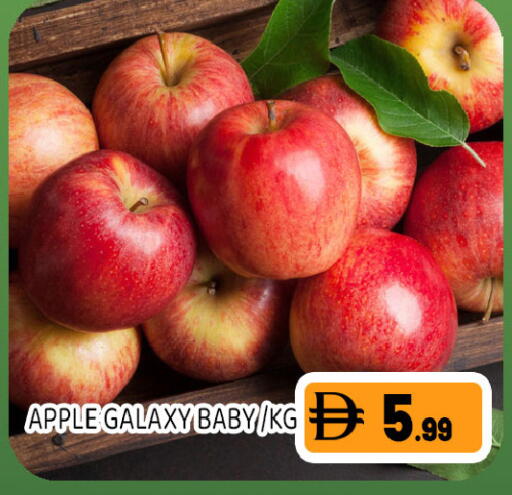 Apple available at Ain Al Madina Hypermarket in UAE - Sharjah / Ajman