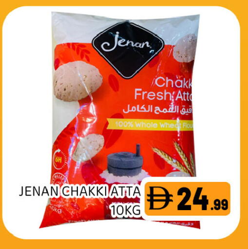 available at Ain Al Madina Hypermarket in UAE - Sharjah / Ajman