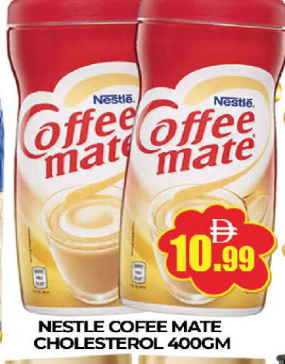 available at AL MADINA (Dubai) in UAE - Dubai