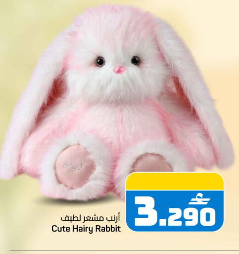 available at مارك & سايف in عُمان - مسقط‎