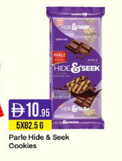 available at West Zone Supermarket in UAE - Sharjah / Ajman