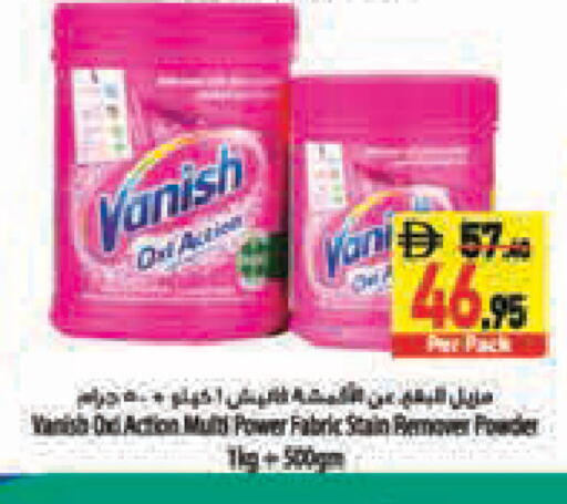 available at Safeer Market in UAE - Abu Dhabi