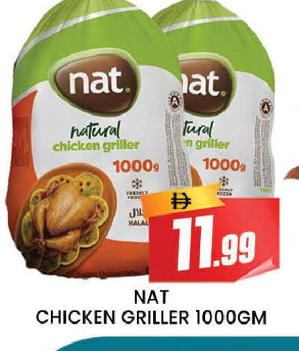 available at AL MADINA (Dubai) in UAE - Dubai