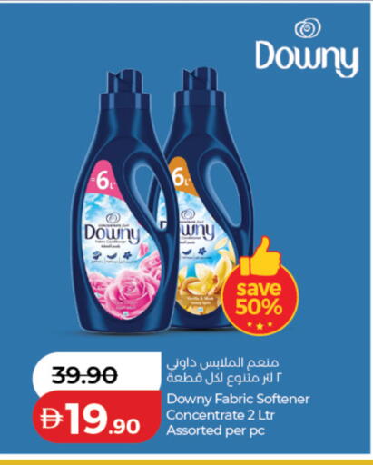 available at لولو هايبرماركت in الإمارات العربية المتحدة , الامارات - دبي