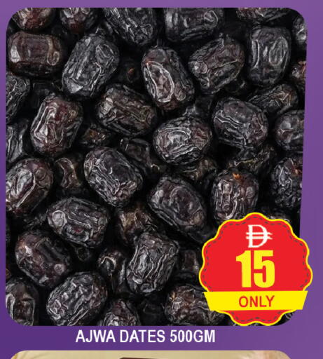 available at AL MADINA (Dubai) in UAE - Dubai