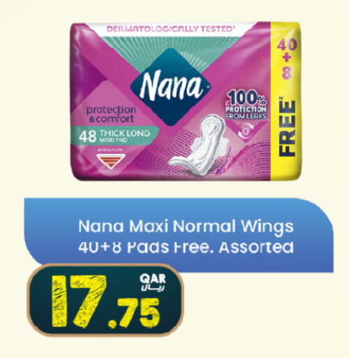 available at SPAR in Qatar - Al Wakra