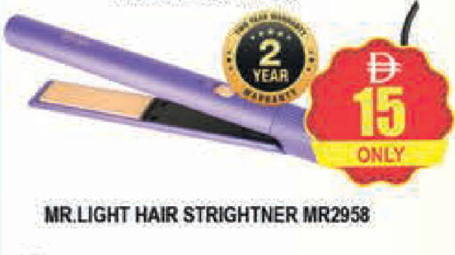 available at AL MADINA (Dubai) in UAE - Dubai