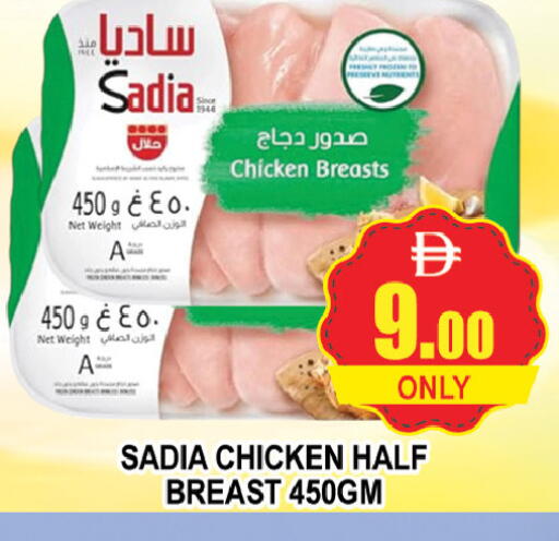 available at AL MADINA (Dubai) in UAE - Dubai