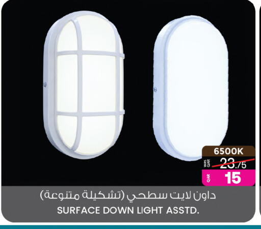 available at Ansar Gallery in Qatar - Al Rayyan