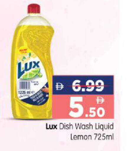 Lemon available at هايبر ماركت المدينة in الإمارات العربية المتحدة , الامارات - أبو ظبي