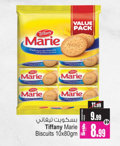 available at أنصار مول in الإمارات العربية المتحدة , الامارات - الشارقة / عجمان