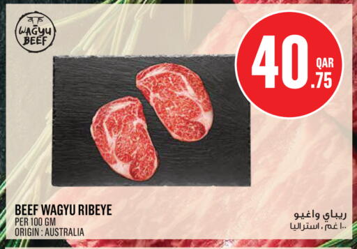 available at Monoprix in Qatar - Doha