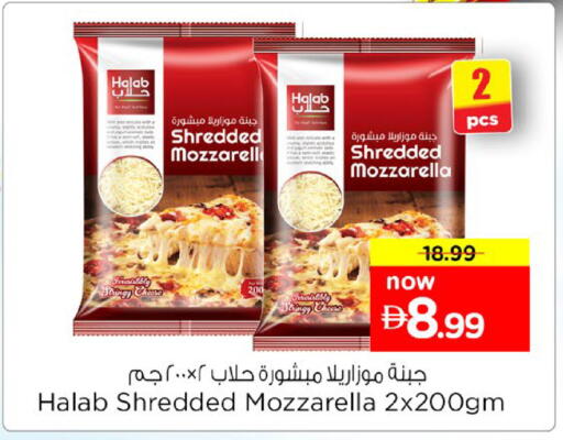available at Nesto Hypermarket in UAE - Dubai