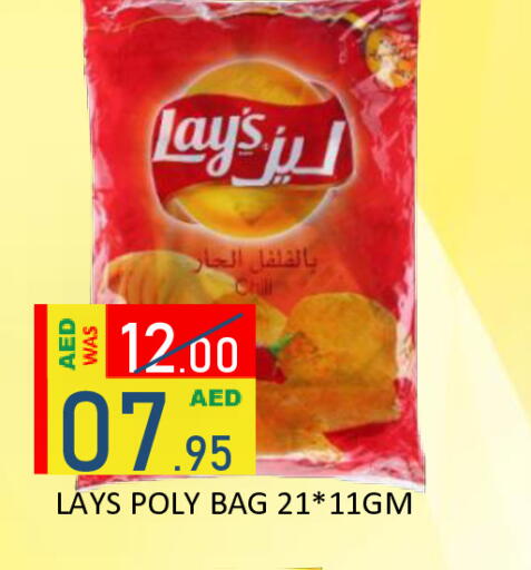 available at رويال جلف هايبرماركت in الإمارات العربية المتحدة , الامارات - أبو ظبي