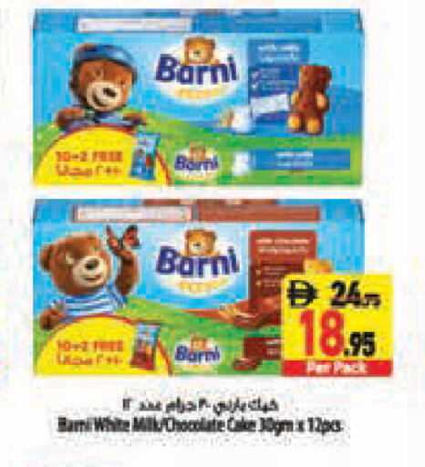 available at Safeer Market in UAE - Abu Dhabi