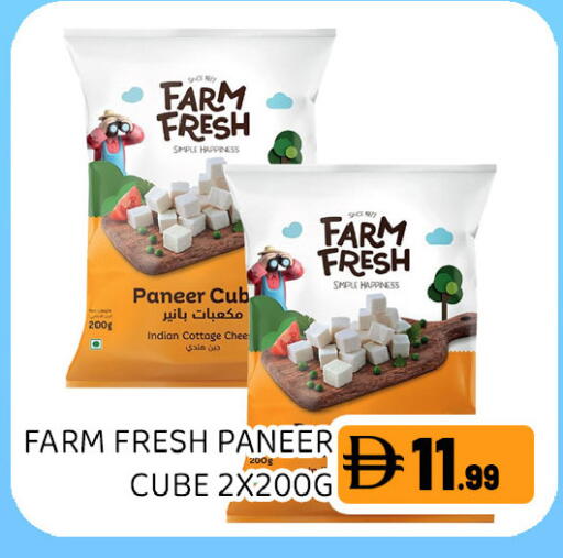 available at Ain Al Madina Hypermarket in UAE - Sharjah / Ajman