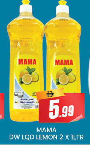 Lemon available at AL MADINA (Dubai) in UAE - Dubai