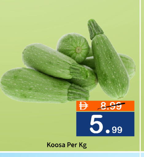 available at رويال جلف هايبرماركت in الإمارات العربية المتحدة , الامارات - أبو ظبي