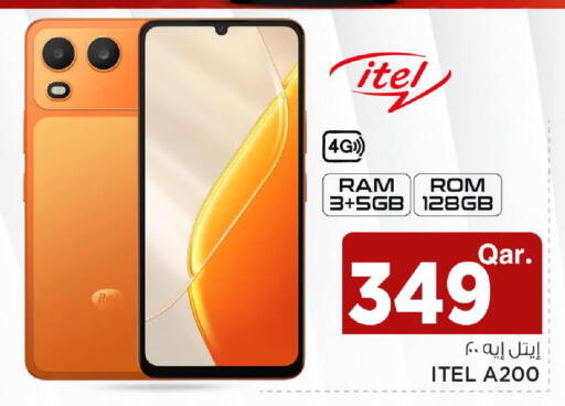 available at Mark & Save  in Qatar - Doha