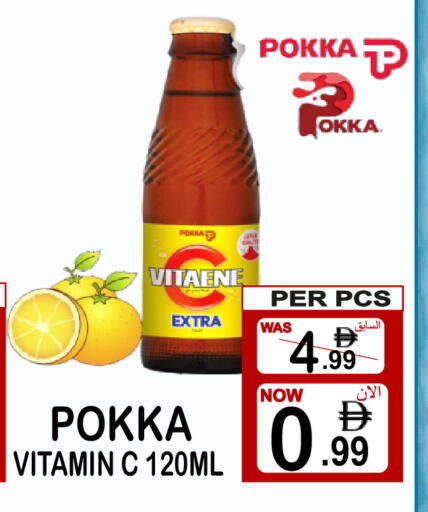 available at Friday Center in UAE - Dubai