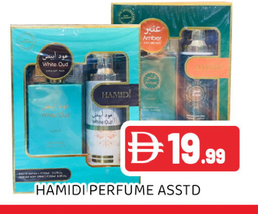 available at Ain Al Madina Hypermarket in UAE - Sharjah / Ajman