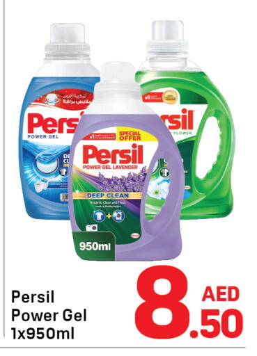 available at Day to Day Department Store in UAE - Dubai
