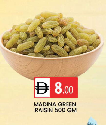 available at AL MADINA (Dubai) in UAE - Dubai