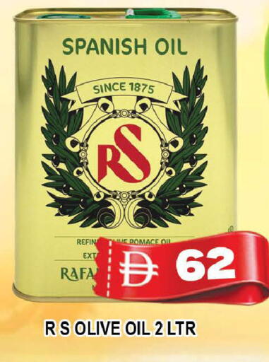 available at AL MADINA (Dubai) in UAE - Dubai