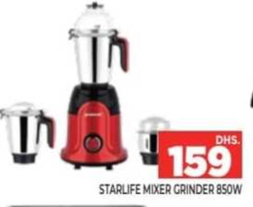 available at Ainas Al madina hypermarket in UAE - Sharjah / Ajman
