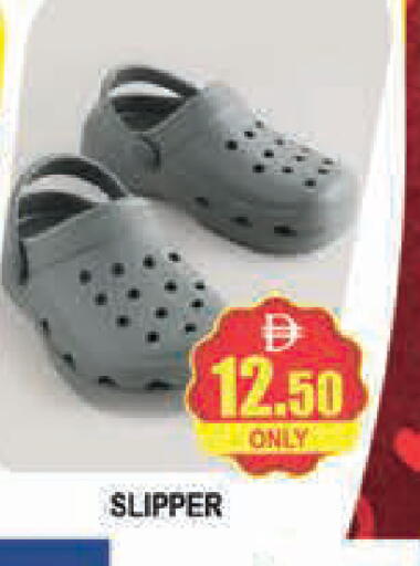 available at AL MADINA (Dubai) in UAE - Dubai