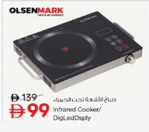 available at Nesto Hypermarket in UAE - Dubai