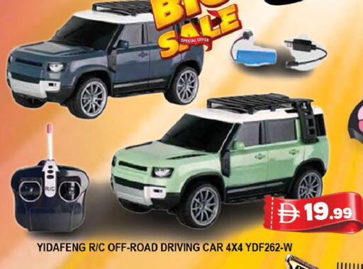 available at AL MADINA (Dubai) in UAE - Dubai