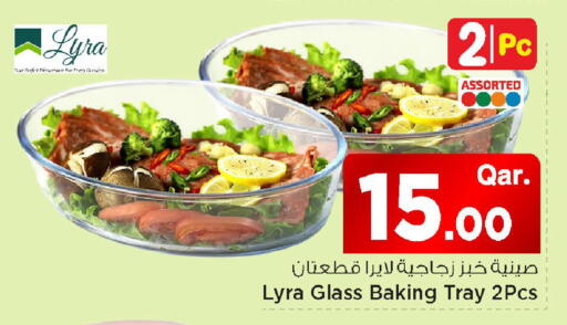 available at Mark & Save  in Qatar - Al Khor