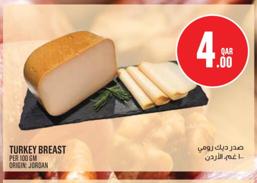 available at Monoprix in Qatar - Al Khor