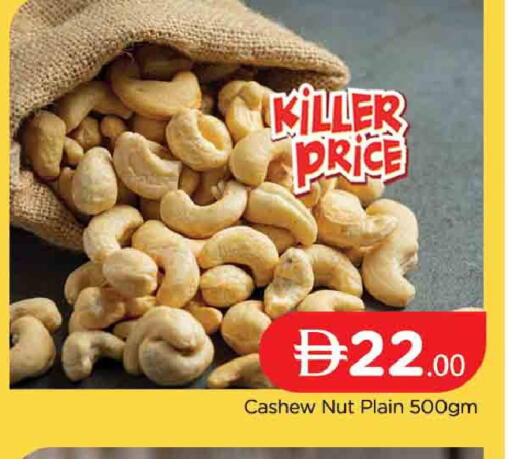 available at AL MADINA (Dubai) in UAE - Dubai