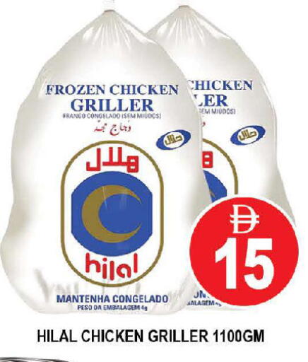 available at AL MADINA (Dubai) in UAE - Dubai