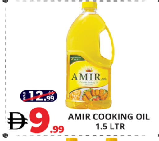 available at اكسبرس المدينة هايبرماركت in الإمارات العربية المتحدة , الامارات - أبو ظبي