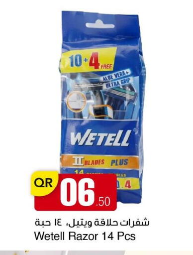 available at مجمع التسويق العائلي in قطر - الريان