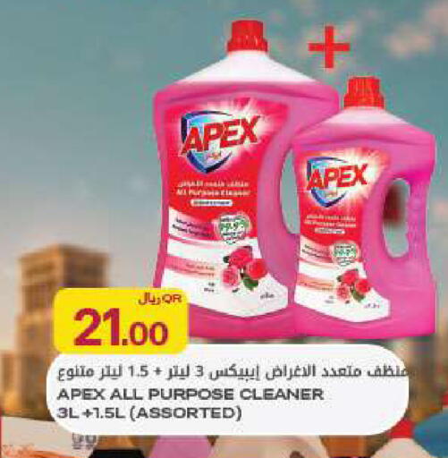 available at Al Meera in Qatar - Al Shamal