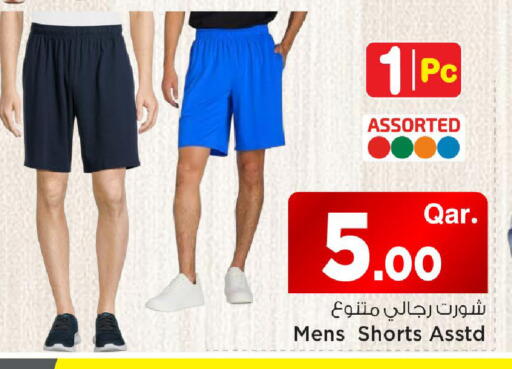 available at مارك & سيف in قطر - الشمال