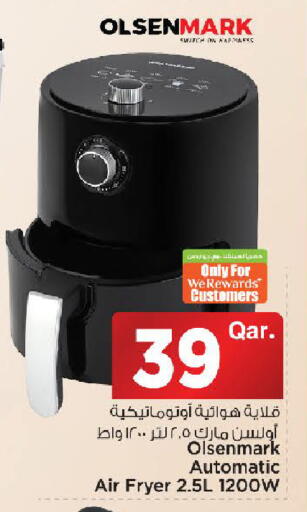 available at Mark & Save  in Qatar - Al Khor